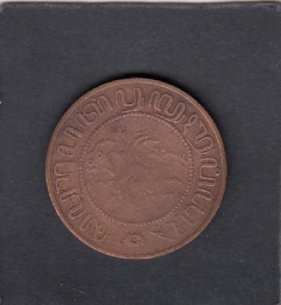 Beschrijving: 2 1/2 Cent